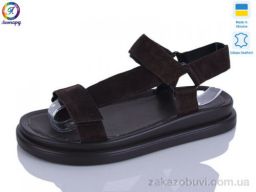 Босоножки Леопард 01014-1