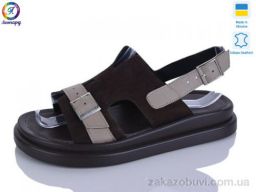 Босоножки Леопард 01014-2