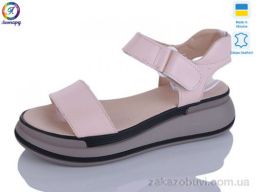 Босоножки Леопард 205-1