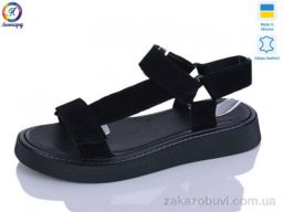 Босоножки Леопард 142-1