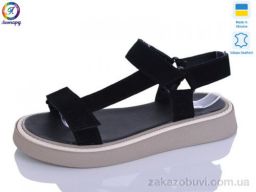 Босоножки Леопард 142-3