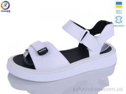 Босоножки Леопард 142-17