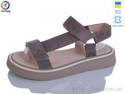 Босоножки Леопард 142-18