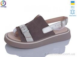 Босоножки Леопард 142-24