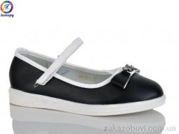 Балетки Леопард 192-1