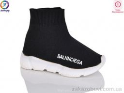 Кроссовки Леопард R110 black уцінка