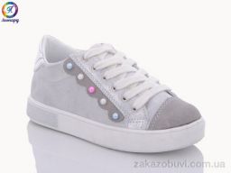 Кроссовки Леопард Ж21