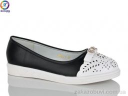 Балетки Леопард 191-1