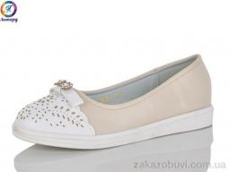 Балетки Леопард 191-7