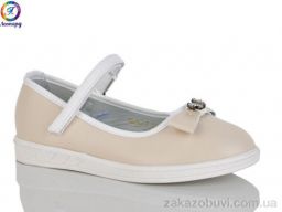 Балетки Леопард 192-7