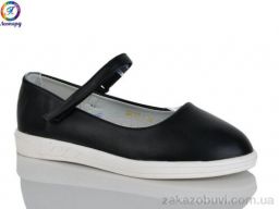 Балетки Леопард 193-1