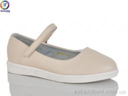 Балетки Леопард 193-7