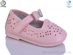 Туфли Леопард HC182 pink