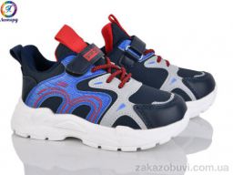 Кроссовки Леопард PS360-B2