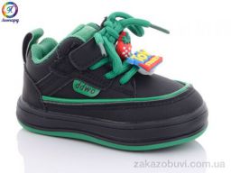 Кроссовки Леопард A9905 black