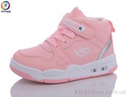 Кроссовки Леопард W059-B11