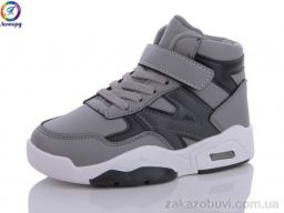 Кроссовки Леопард WR160-A3