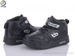 Кроссовки Леопард W059-A1