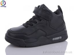 Кроссовки Леопард W084-A1