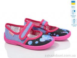 Тапки LiBang A54 мікс