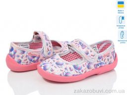 Тапки LiBang A50 беж