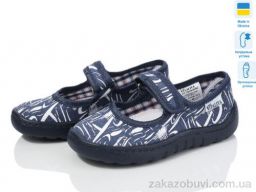 Тапки LiBang A52 синій