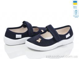 Тапки LiBang Аліна 389-890 синій