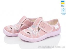 Тапки LiBang Міла 279-872 рожевий