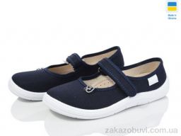 Тапки LiBang Аліна 321-895 синій