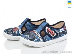 Тапки LiBang Гарі 360-215 синій