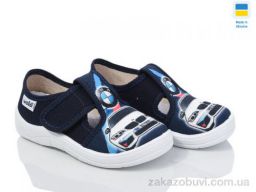 Тапки LiBang Гріша 360-12-508 синій