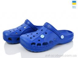 Кроксы LiBang Крокси електрик