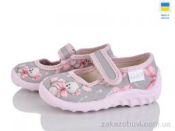 Тапки LiBang Катя 360-758 сірий