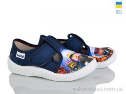 Тапки LiBang Гриша 360-734 синій