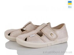 Тапки LiBang Мерлін бежевий