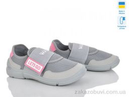 Кроссовки LiBang 171-073-883 сірий