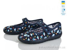 Тапки LiBang Vitaliya Д3 синій