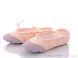 Чешки LiBang Балетка бежева