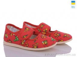 Тапки LiBang 0222 коралові бджілки