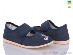 Тапки LiBang 0222 джинс