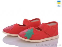 Тапки LiBang 0130 червоний