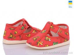 Тапки LiBang 1009 коралові бджілки