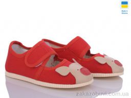 Тапки LiBang 0230 червоні хрюши