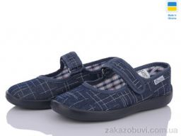 Тапки LiBang A20