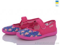 Тапки LiBang A17