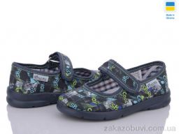 Тапки LiBang A18