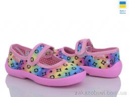 Тапки LiBang A10