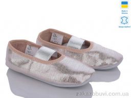 Чешки LiBang 2912 золотий