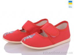 Тапки LiBang 0222