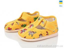 Тапки LiBang 1009 жовтий